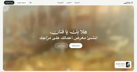 thgallery screenshot 1