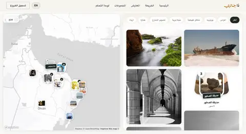 thgallery screenshot 2