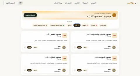 thgallery screenshot 3