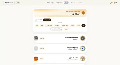 thgallery screenshot 4