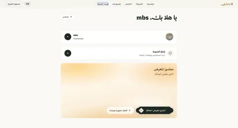 thgallery screenshot 5
