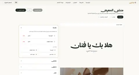 thgallery screenshot 6