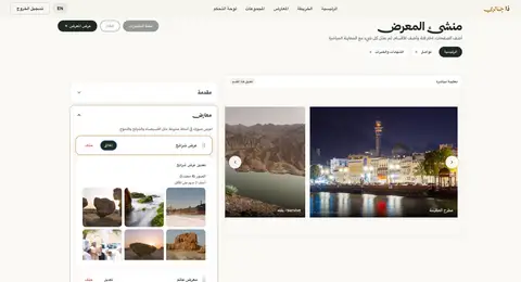 thgallery screenshot 7