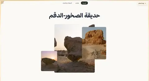 thgallery screenshot 8